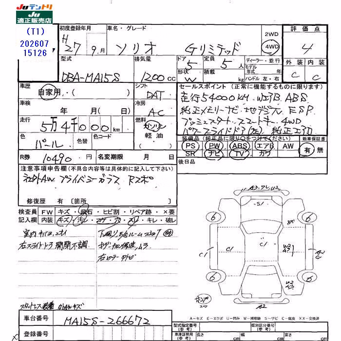 SUZUKI SOLIO
