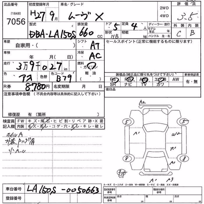 DAIHATSU MOVE