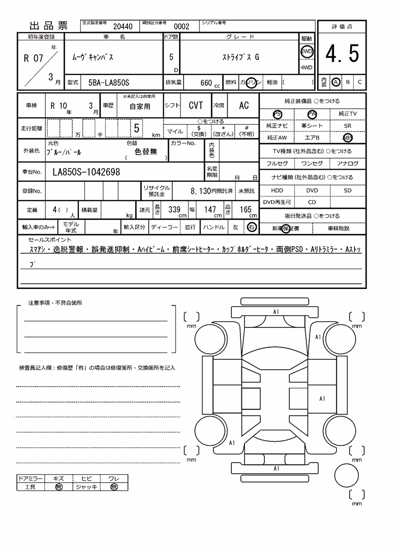 DAIHATSU MOVE CANBUS