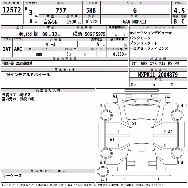 TOYOTA AQUA