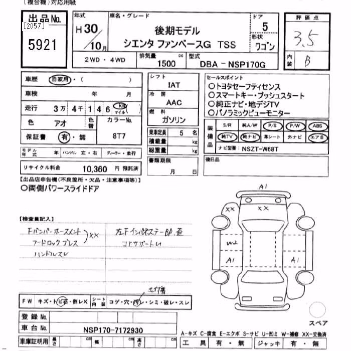TOYOTA SIENTA