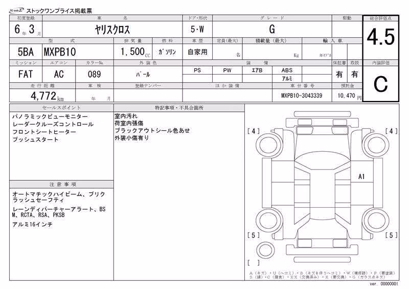 TOYOTA YARIS CROSS