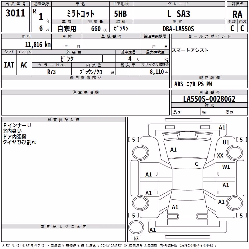 DAIHATSU MIRA TOCOT