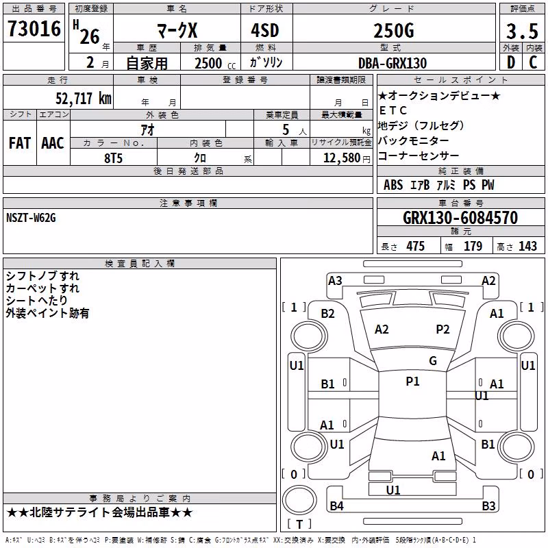 TOYOTA MARK X