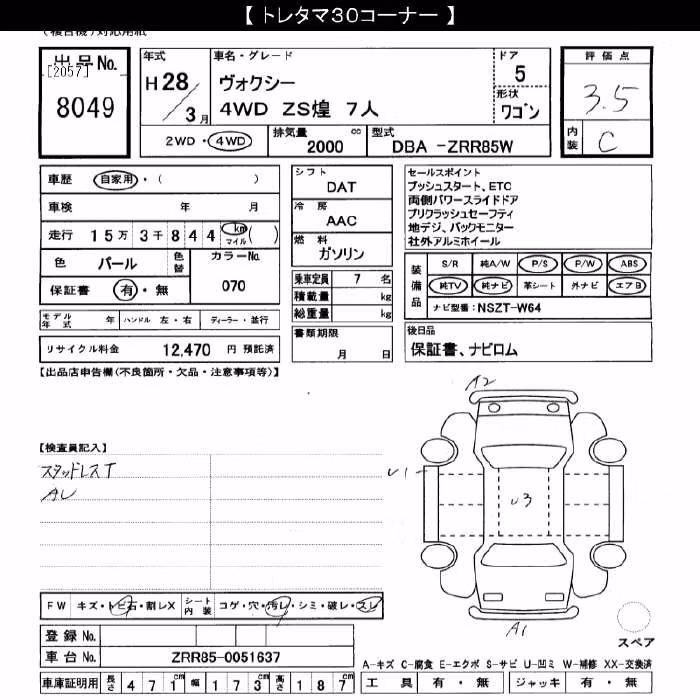 TOYOTA VOXY