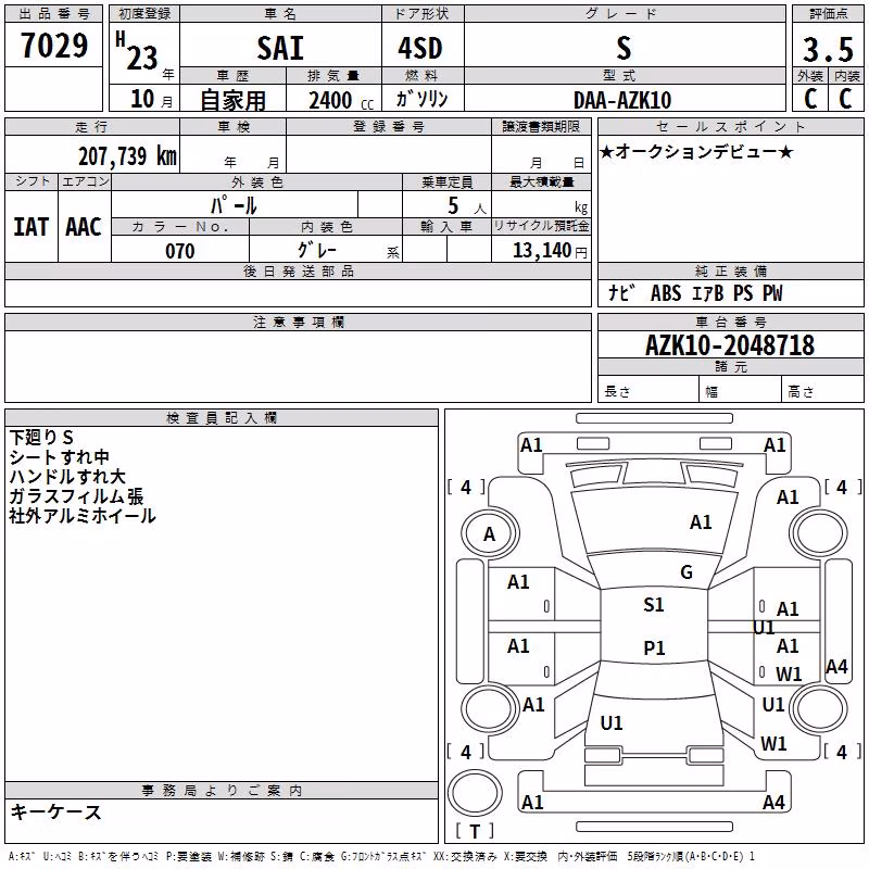 TOYOTA SAI