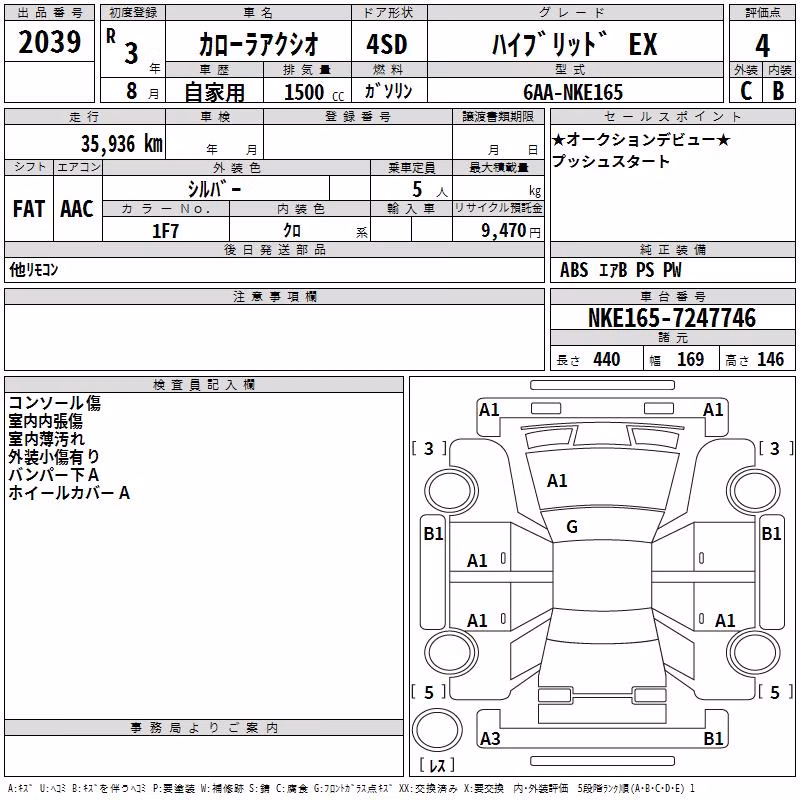 TOYOTA COROLLA AXIO