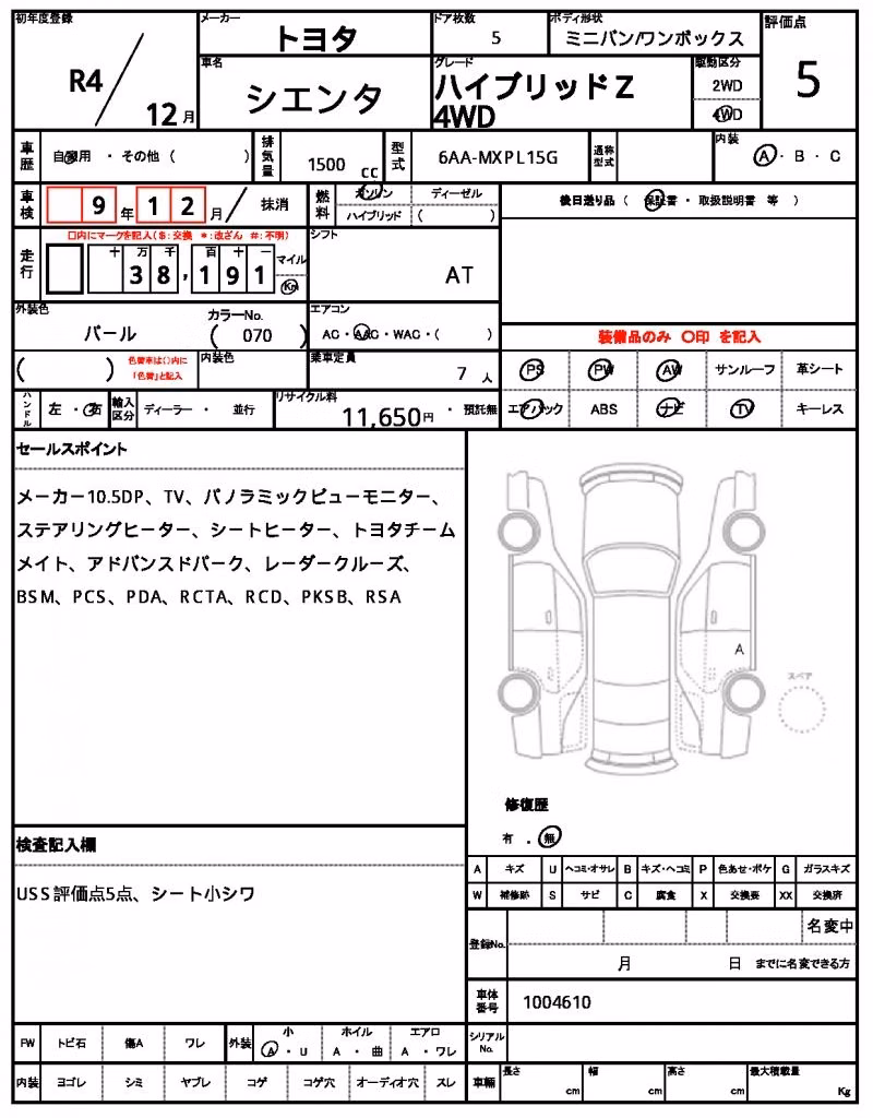 TOYOTA SIENTA