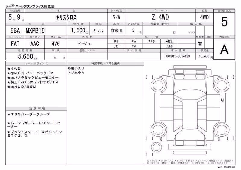 TOYOTA YARIS CROSS