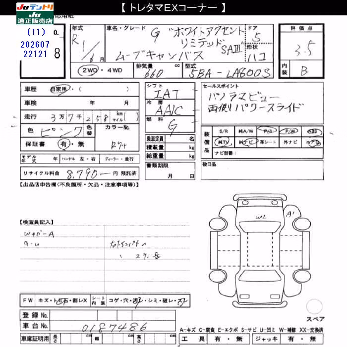 DAIHATSU MOVE CANBUS