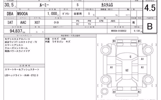 TOYOTA ROOMY