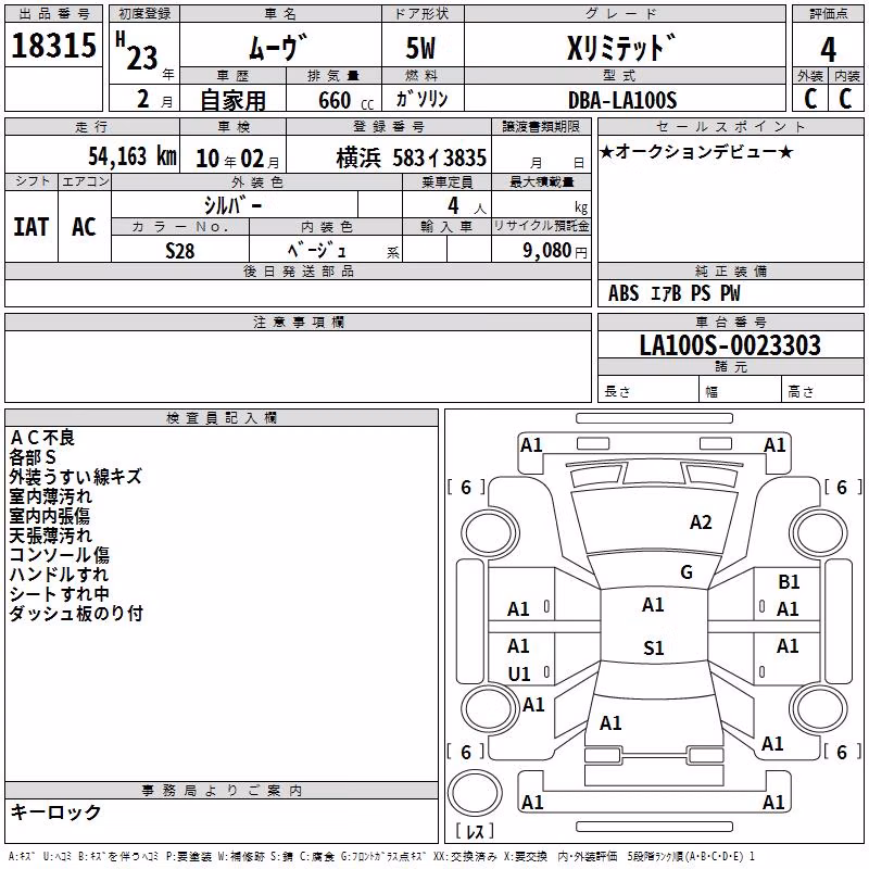 DAIHATSU MOVE