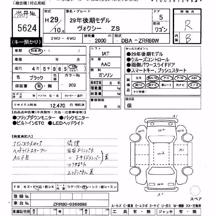 TOYOTA VOXY