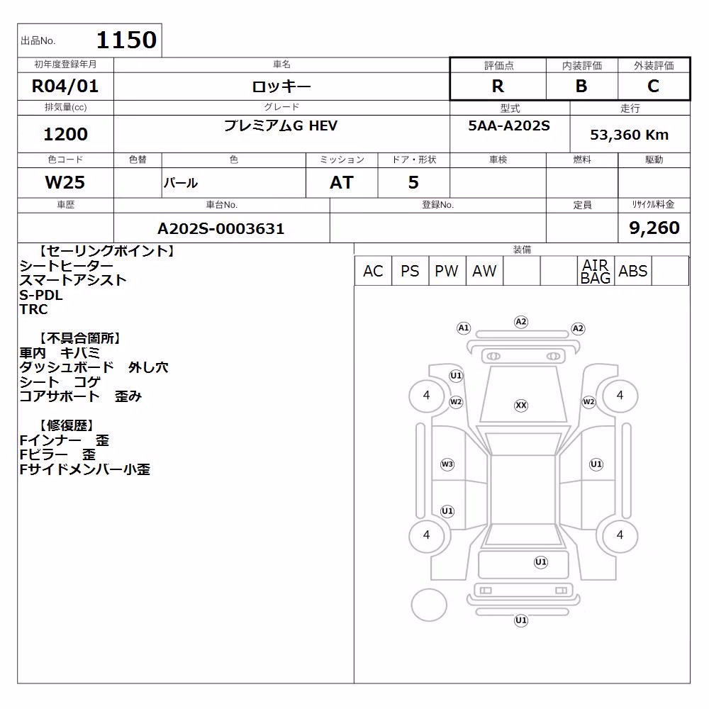 DAIHATSU ROCKY