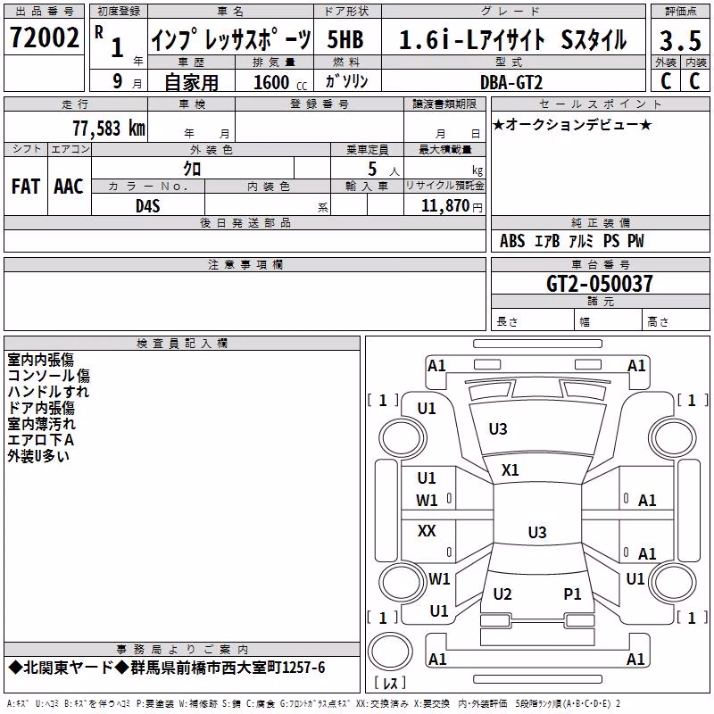 SUBARU IMPREZA
