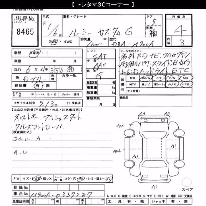 TOYOTA ROOMY