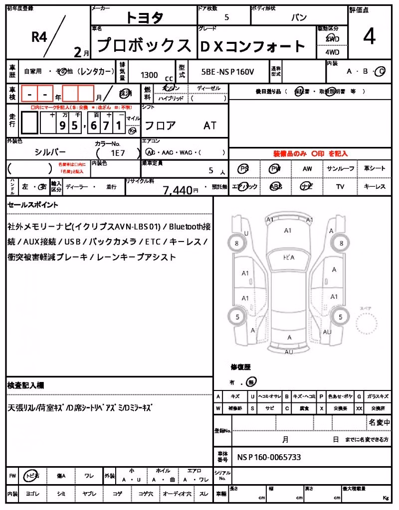 TOYOTA PROBOX
