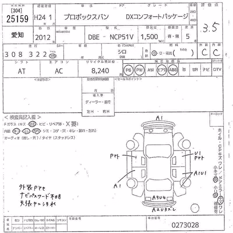 TOYOTA PROBOX