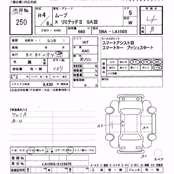 DAIHATSU MOVE