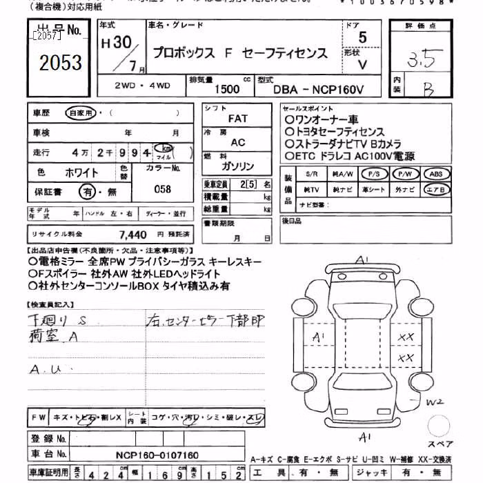 TOYOTA PROBOX