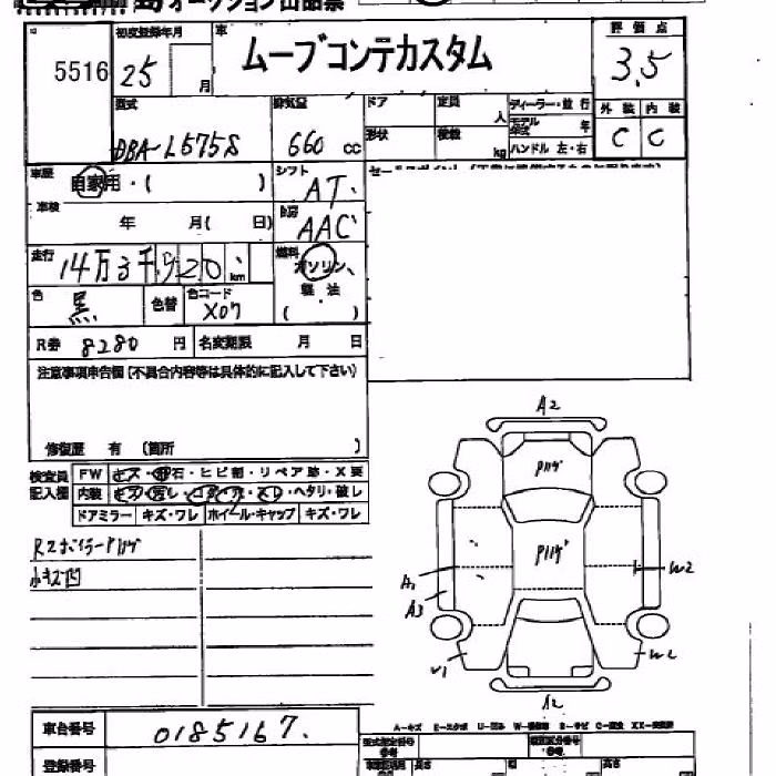 DAIHATSU MOVE CONTE
