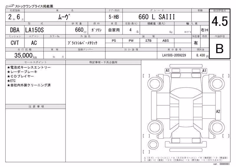 DAIHATSU MOVE