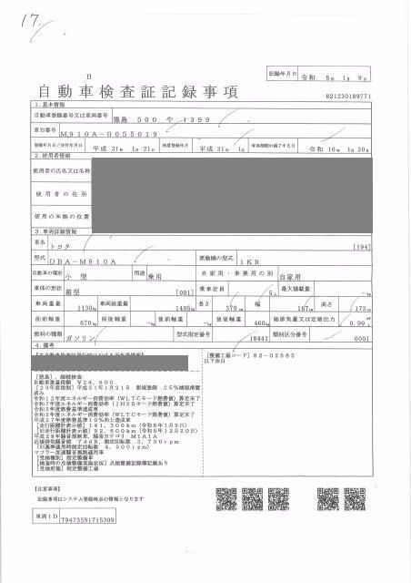 TOYOTA ROOMY