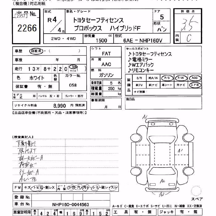 TOYOTA PROBOX