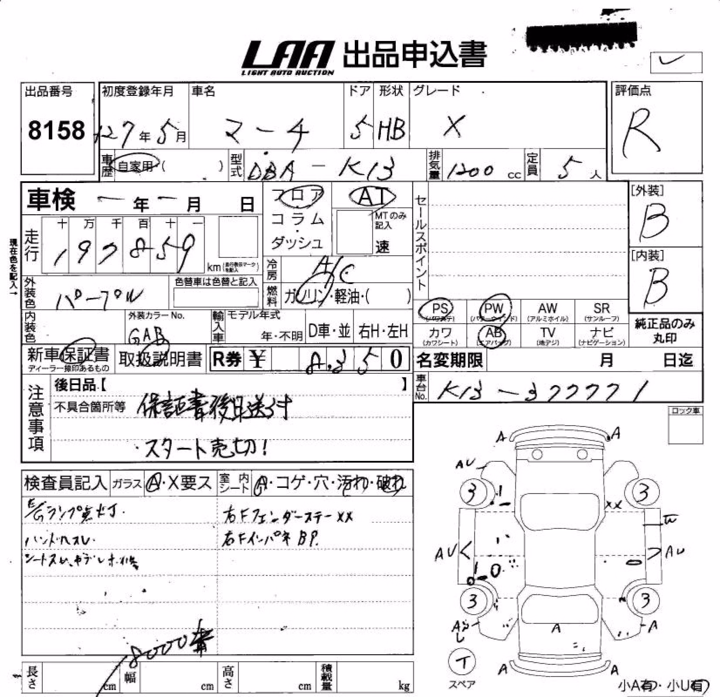 NISSAN MARCH