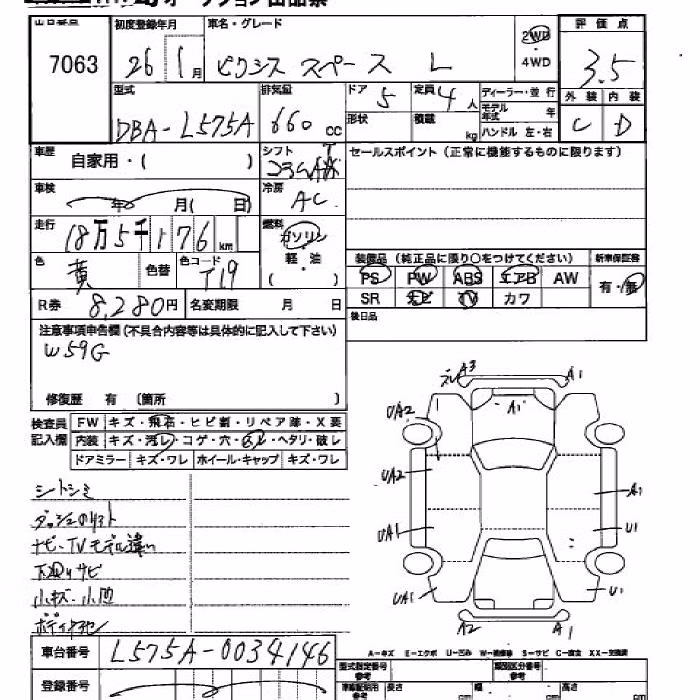 TOYOTA PIXIS SPACE