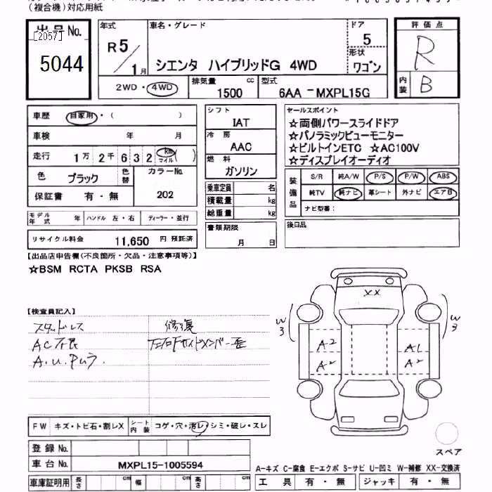 TOYOTA SIENTA