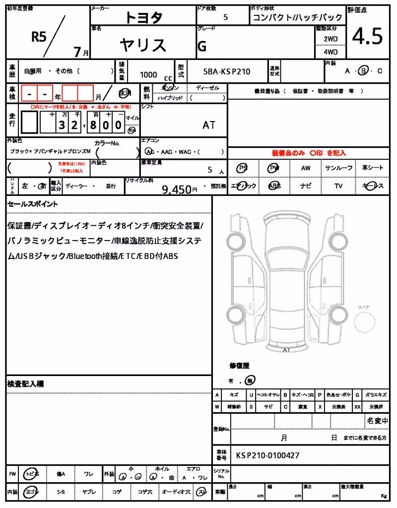 TOYOTA YARIS