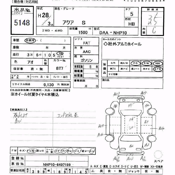 TOYOTA AQUA