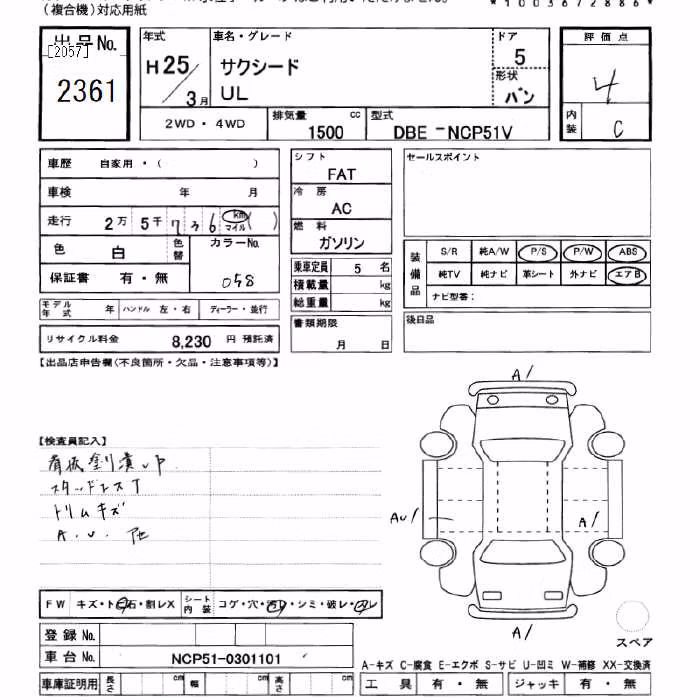 TOYOTA PROBOX