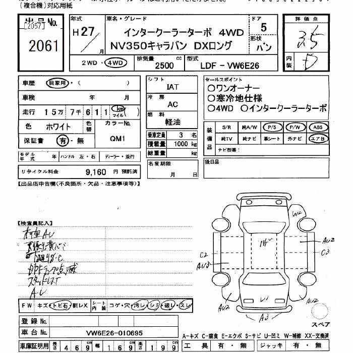 NISSAN NV350 CARAVAN