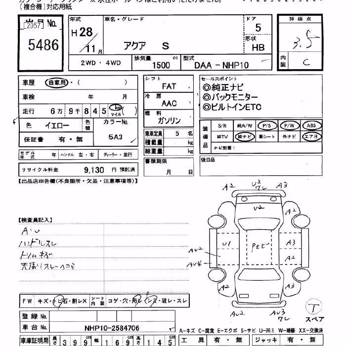 TOYOTA AQUA