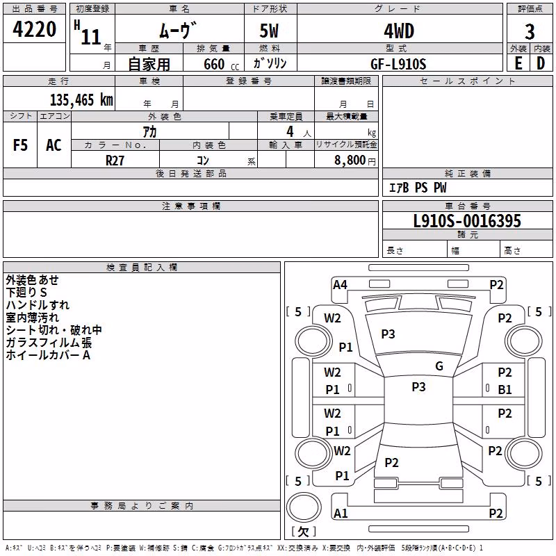 DAIHATSU MOVE