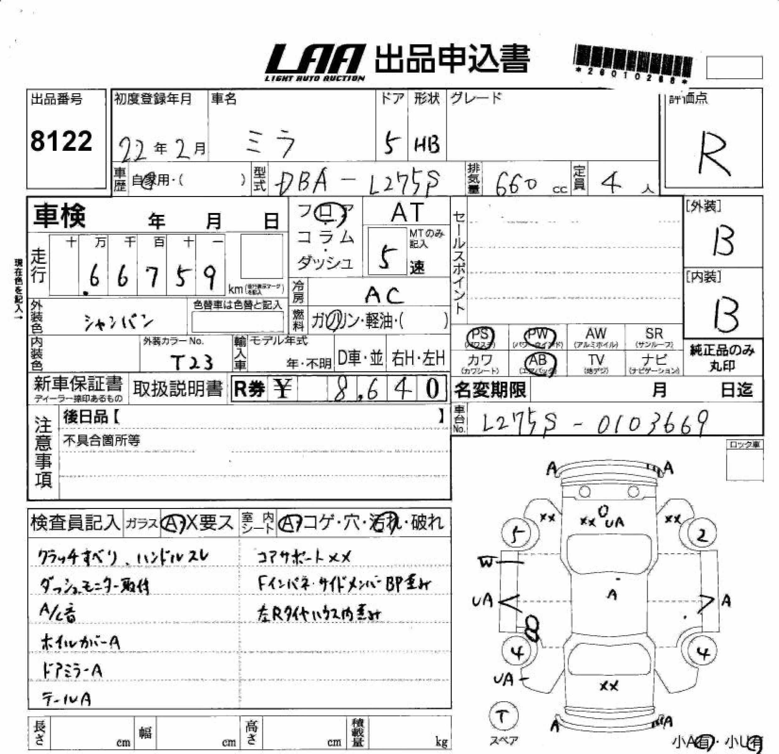 DAIHATSU MIRA