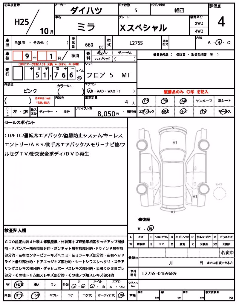 DAIHATSU MIRA