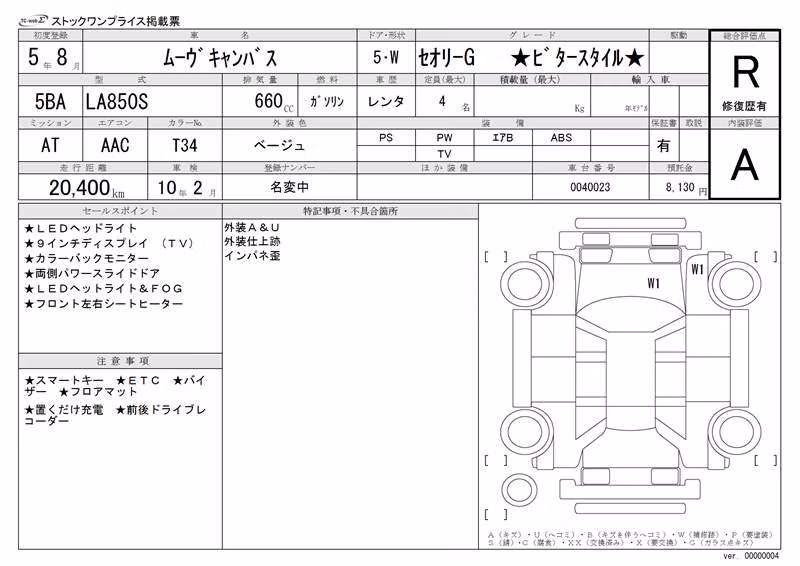 DAIHATSU MOVE CANBUS
