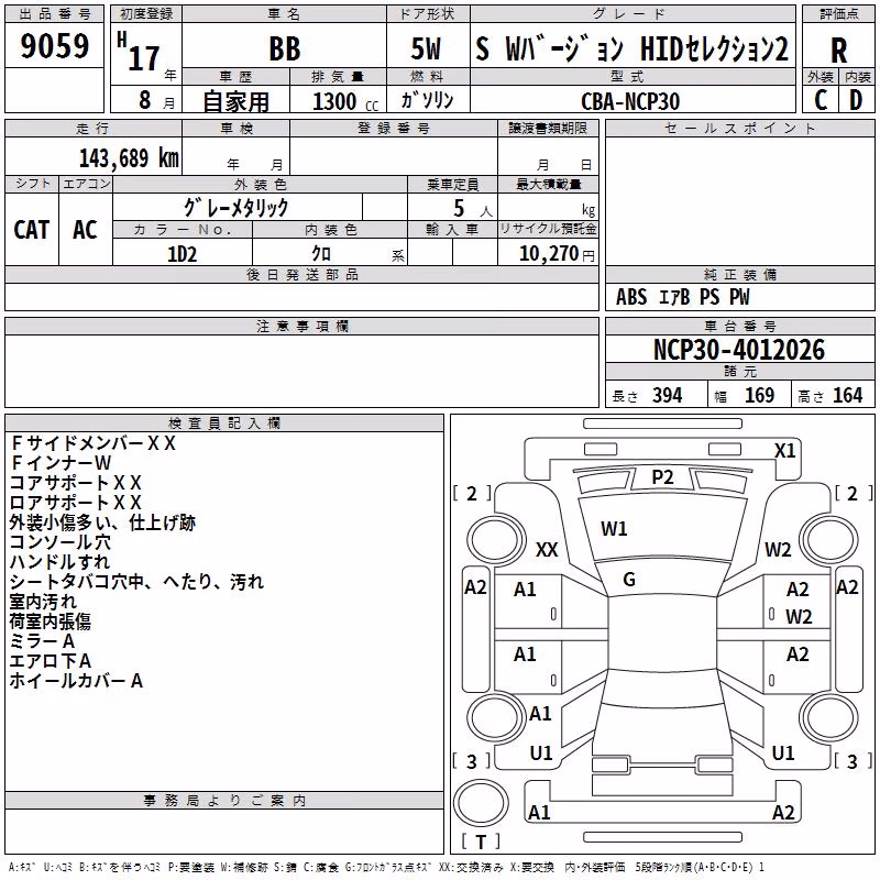 TOYOTA BB