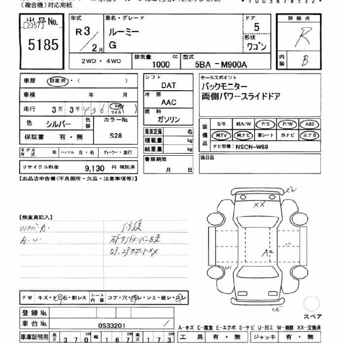 TOYOTA ROOMY
