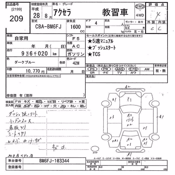 MAZDA AXELA