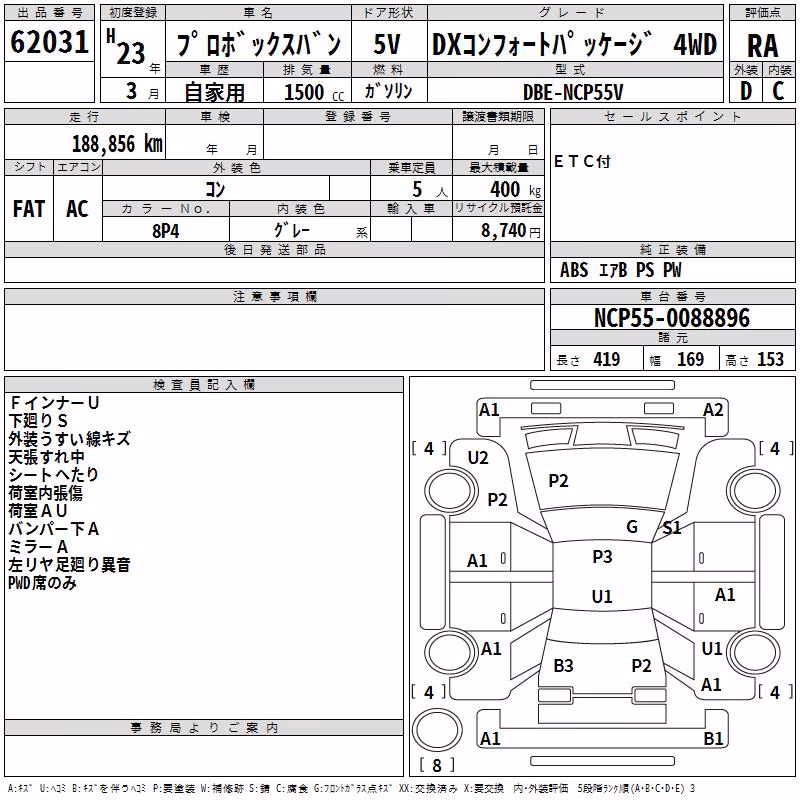 TOYOTA PROBOX