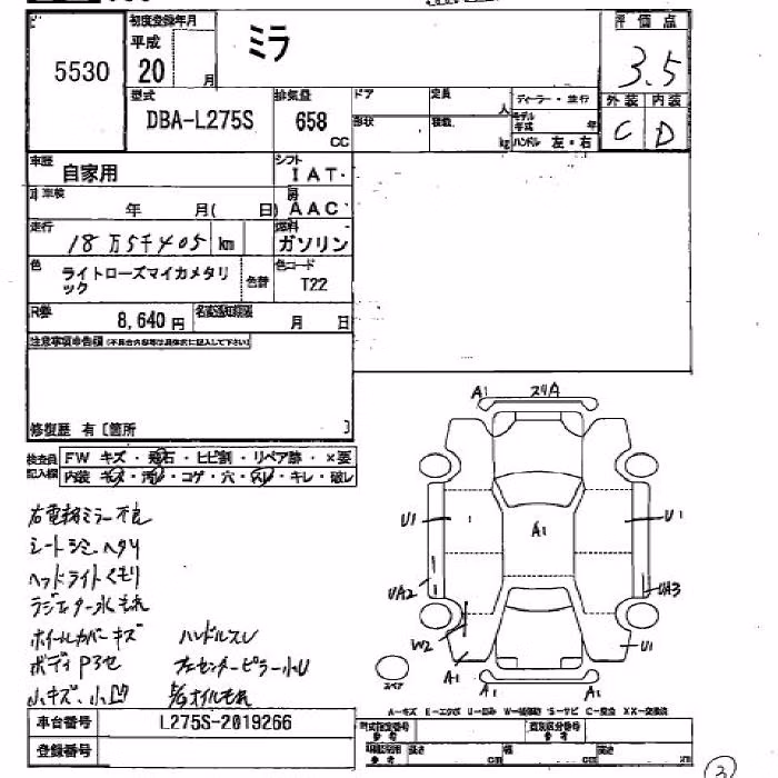 DAIHATSU MIRA