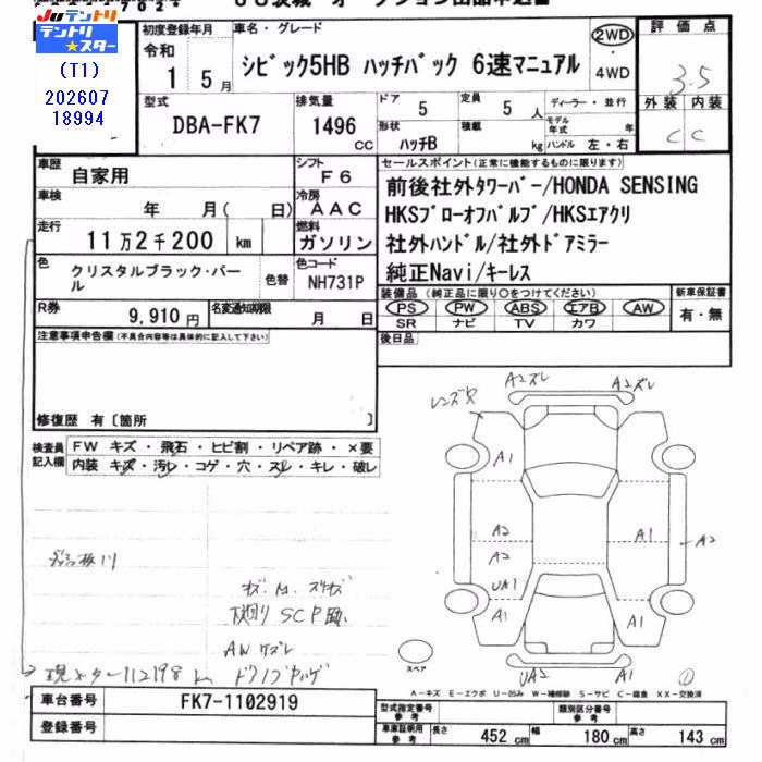 HONDA CIVIC