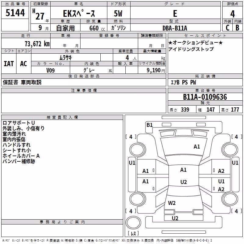MITSUBISHI EK SPACE