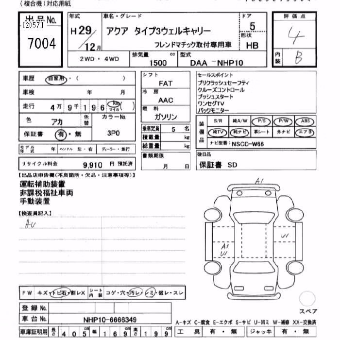 TOYOTA AQUA