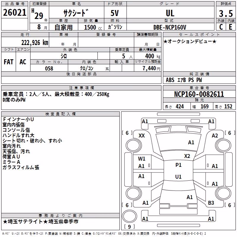 TOYOTA PROBOX