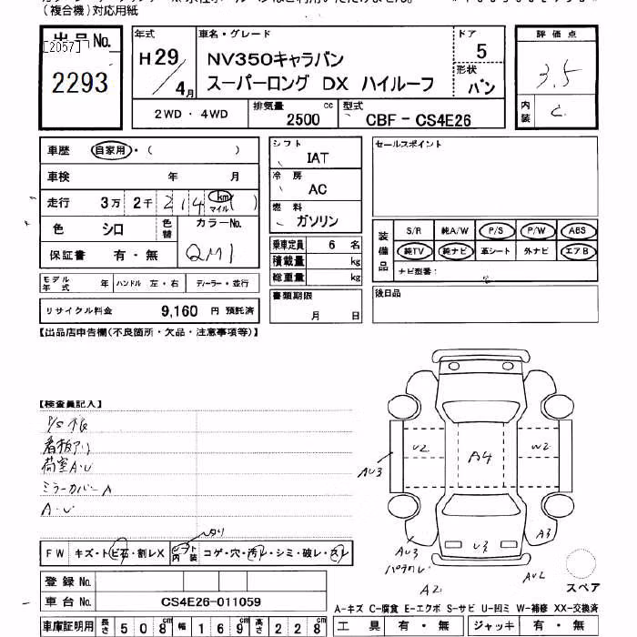 NISSAN NV350 CARAVAN